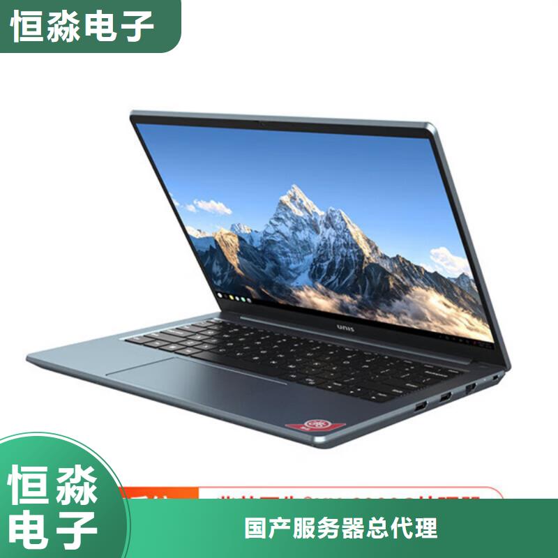 兆芯电脑专卖实时