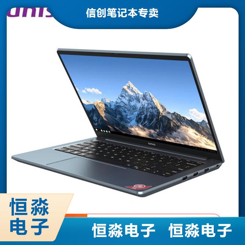 超聚变电脑实时