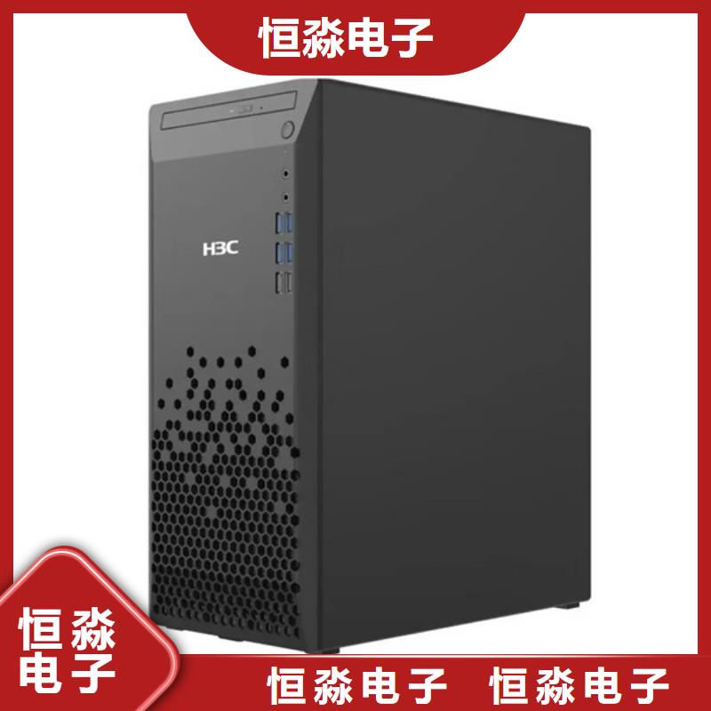 紫光电脑批发实时