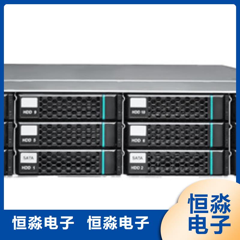 家用联想电脑实时