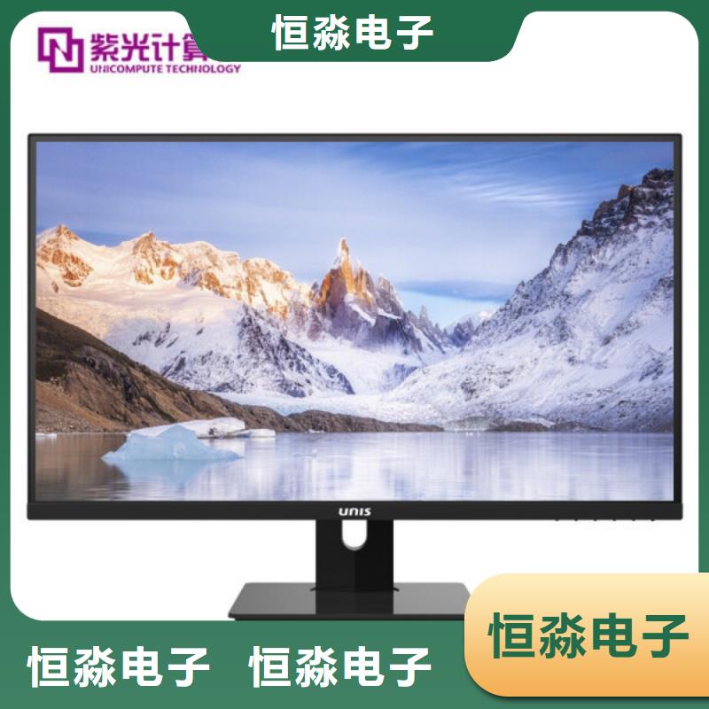 海光电脑信息一站式采购方便省心