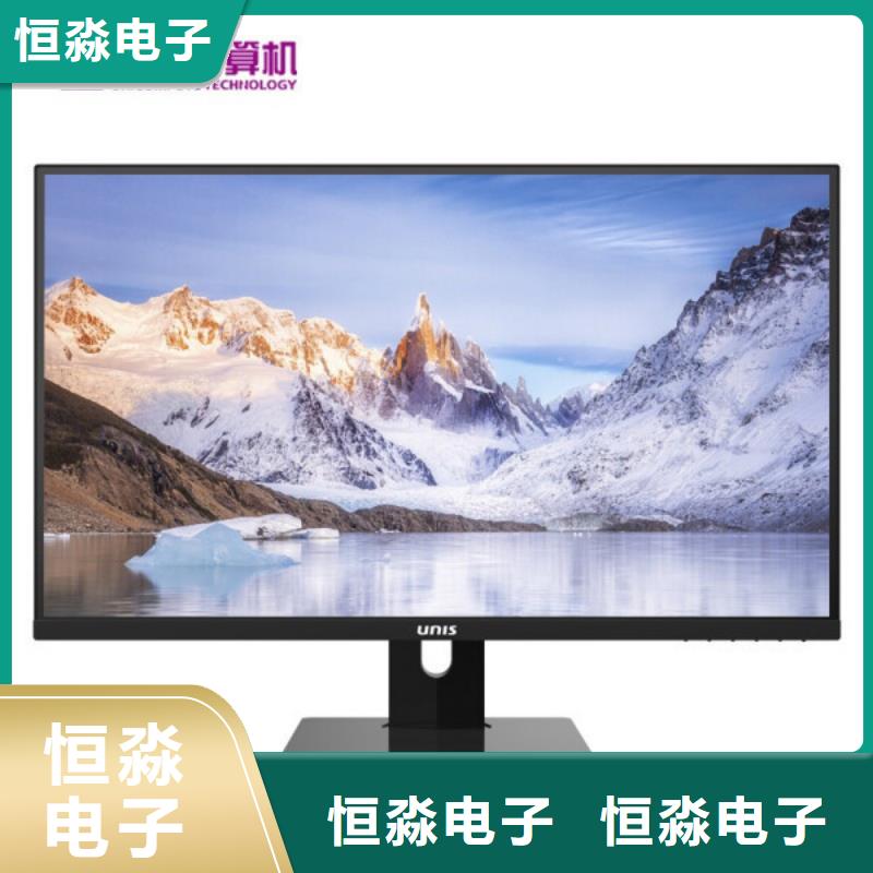 郑州超聚变电脑随叫随到
