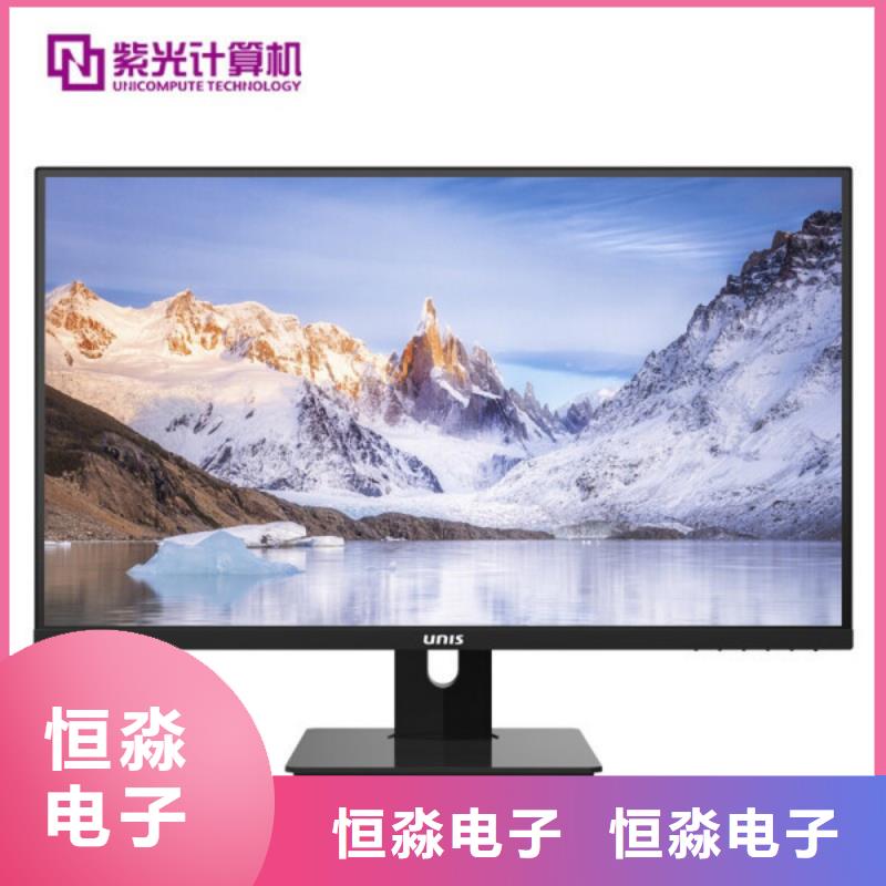 兆芯电脑专卖实时