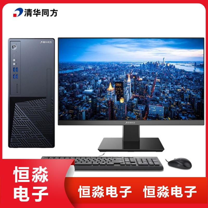 兆芯电脑专卖实时