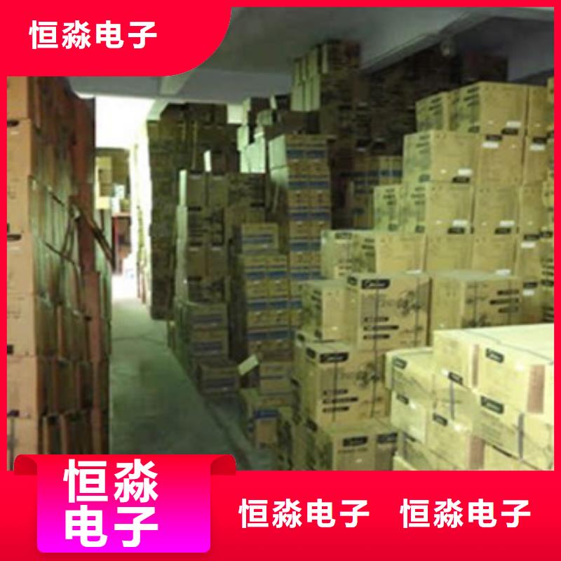 联想电脑批发实时