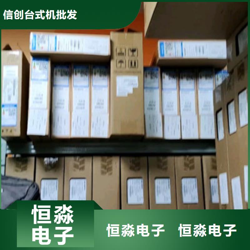 联想电脑总代理一站式采购方便省心