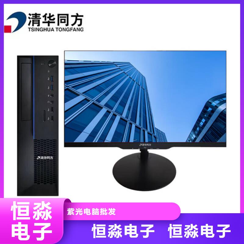 家用联想电脑实时