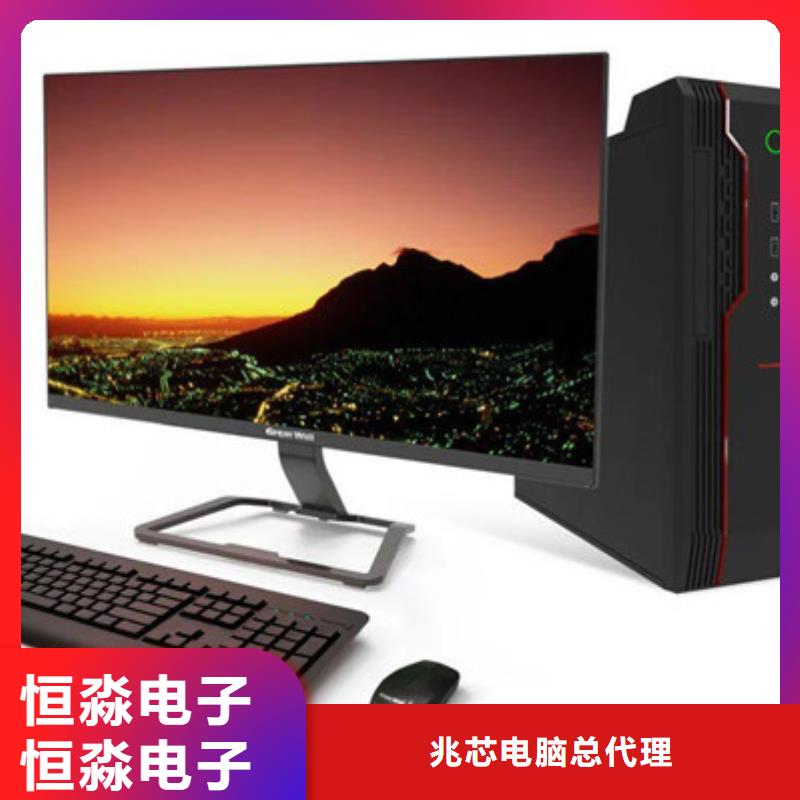 联想电脑总代理一站式采购方便省心