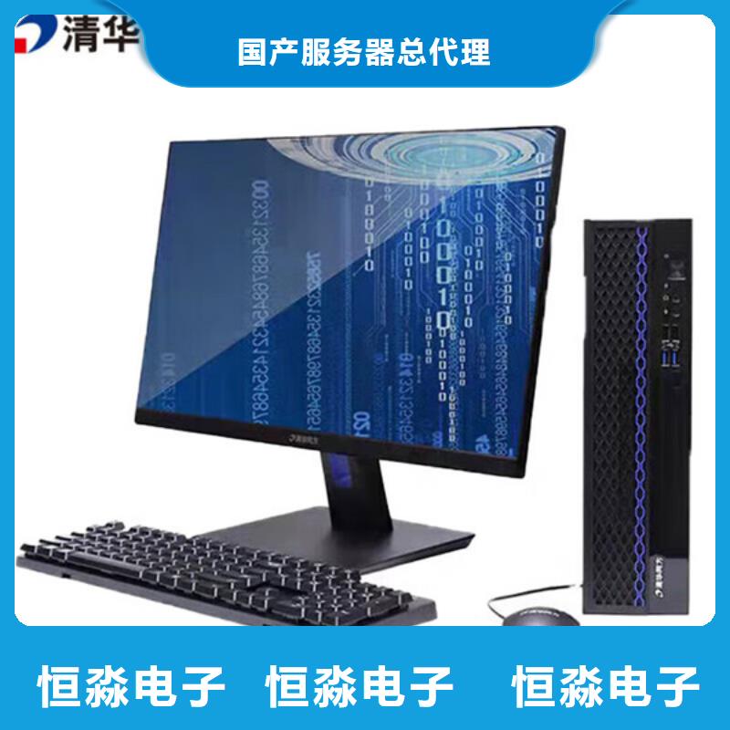 超聚变电脑总代理一站式采购方便省心