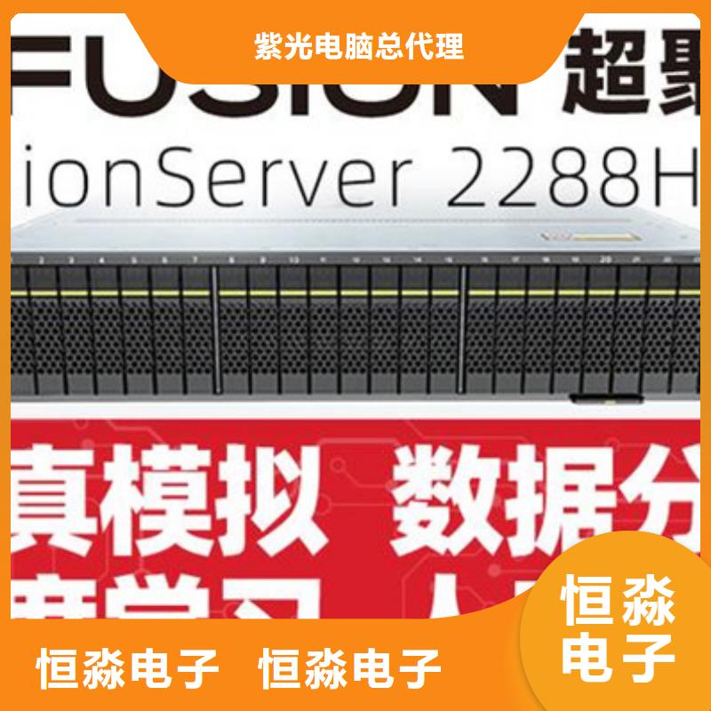 家用联想电脑实时