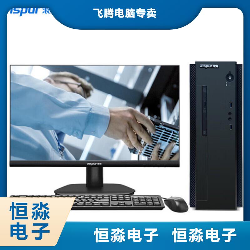 信创笔记本总代理实时