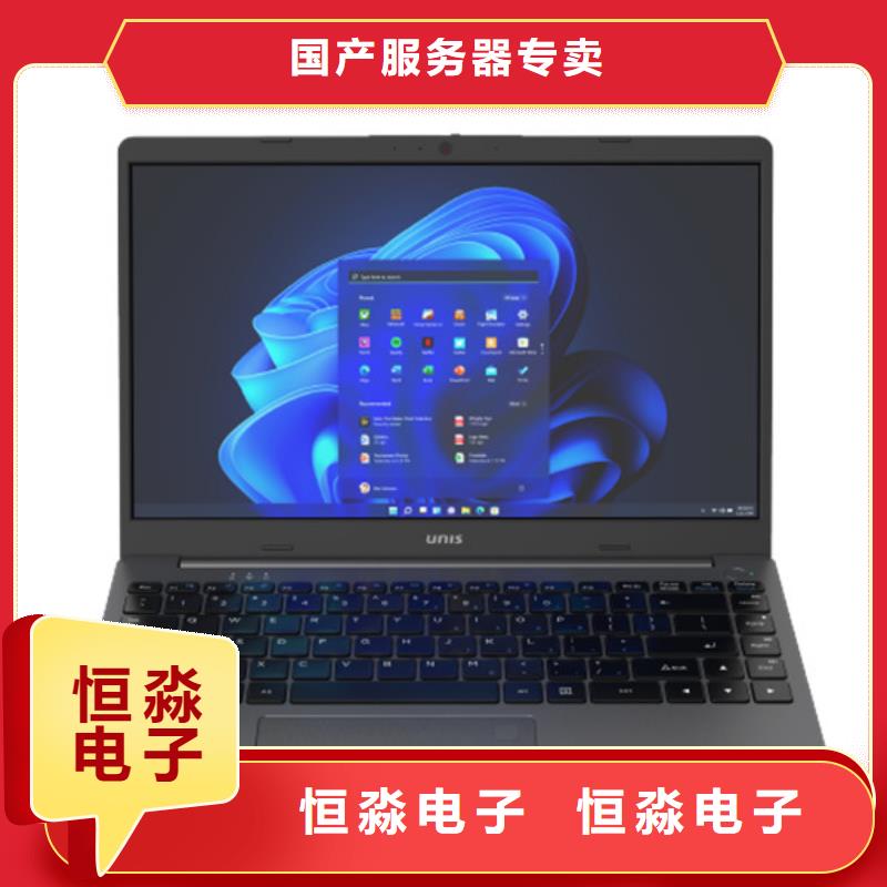 朔州同方电脑专卖服务本地企业