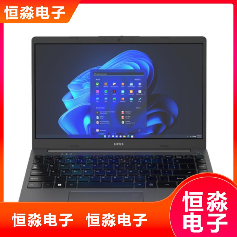 兆芯电脑专卖实时