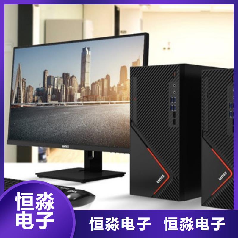 紫光电脑批发实时