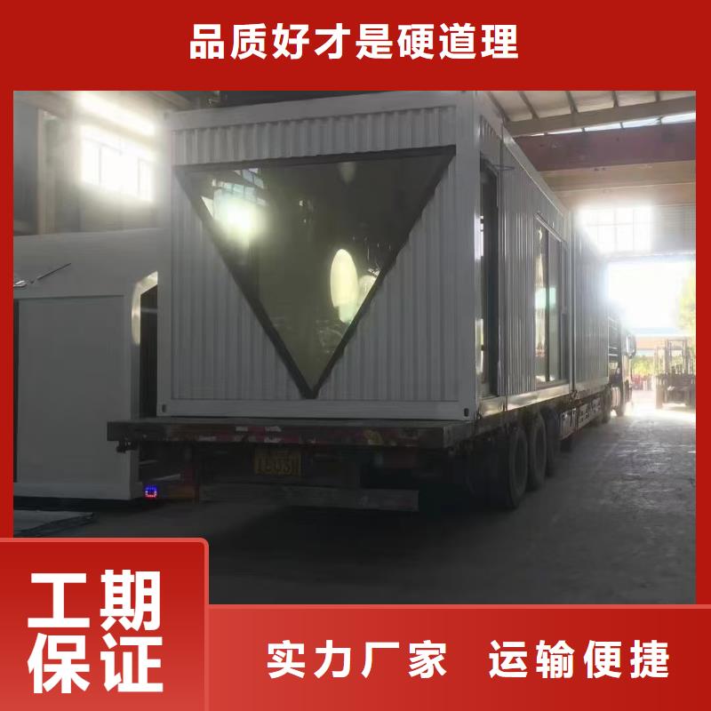 鄂尔多斯市工地集装箱房多种款式活动房定做