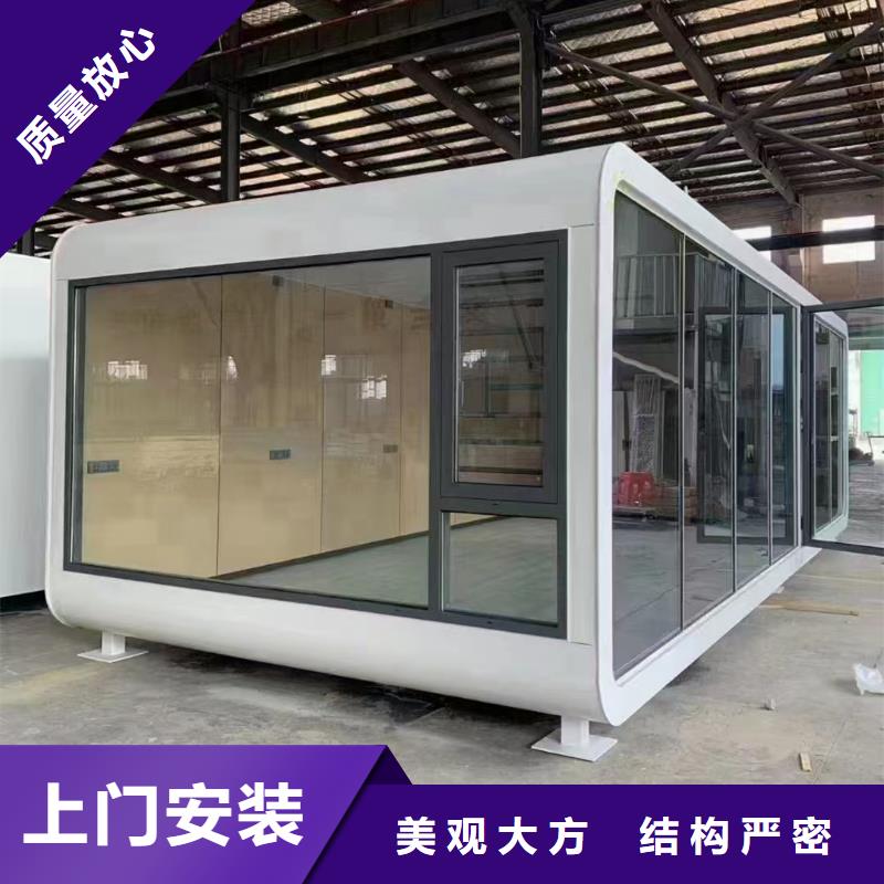移动集装箱房安装销售