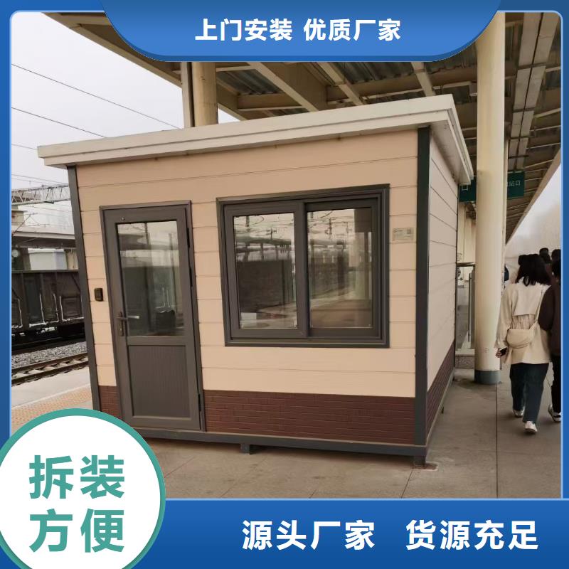 鄂尔多斯市工地集装箱房多种款式活动房定做