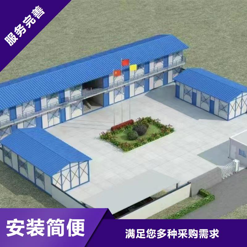 鄂尔多斯市轻钢别墅彩钢临建房设备齐全支持