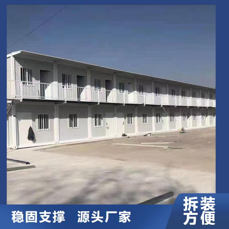 内蒙古呼和浩特箱式钢结构临建房实力