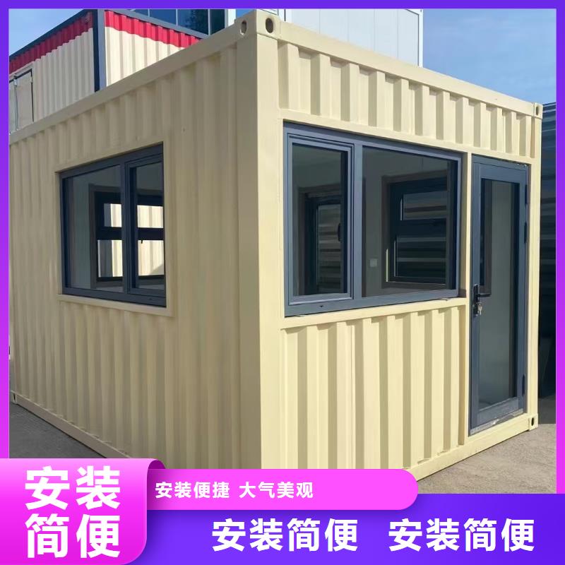 鄂尔多斯市工地集装箱房多种款式活动房定做