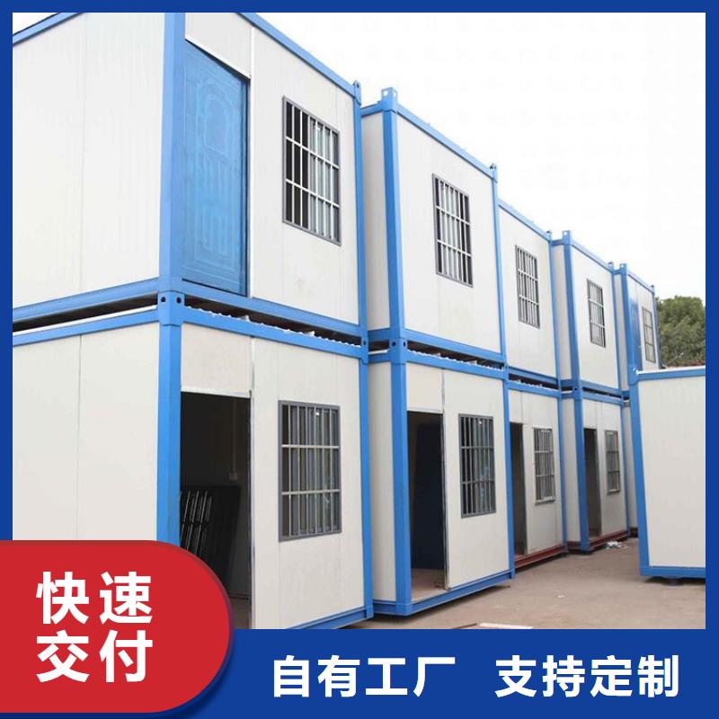 移动集装箱房安装销售