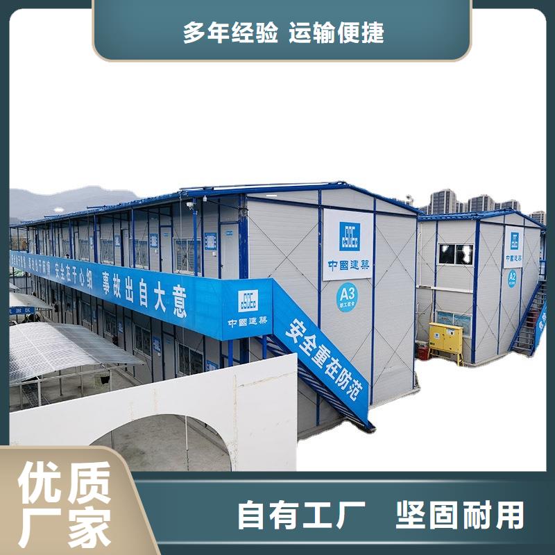 鄂尔多斯市轻钢别墅彩钢临建房设备齐全支持