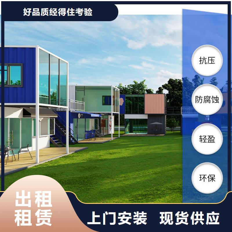 鄂尔多斯市轻钢别墅彩钢临建房设备齐全支持