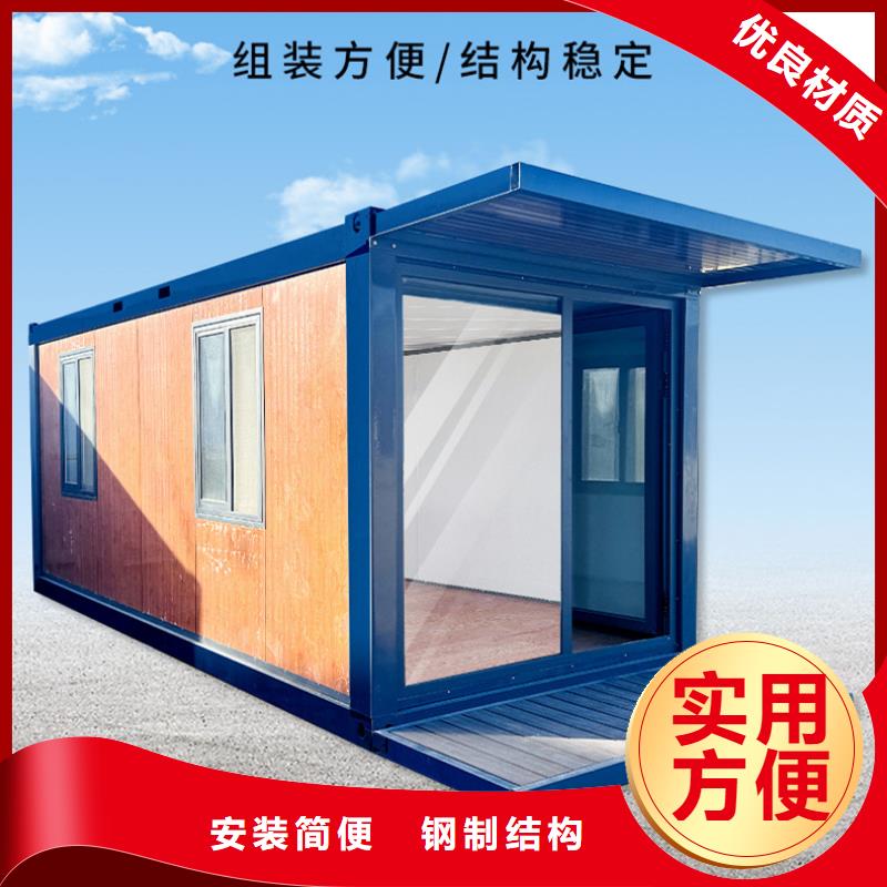 鄂尔多斯市轻钢别墅彩钢临建房设备齐全支持