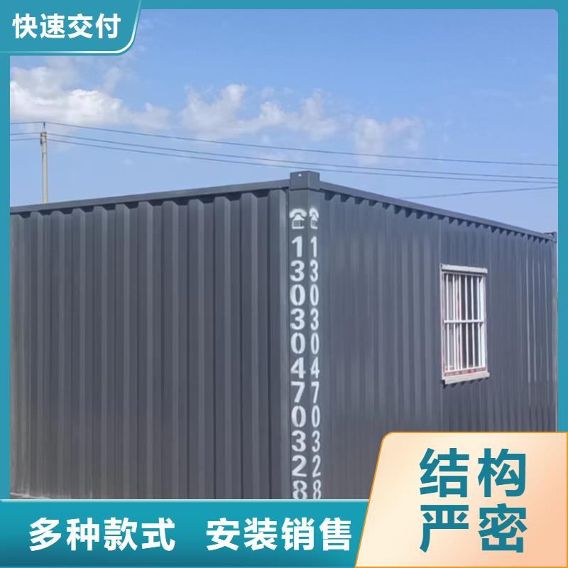 吊装打包箱房销售