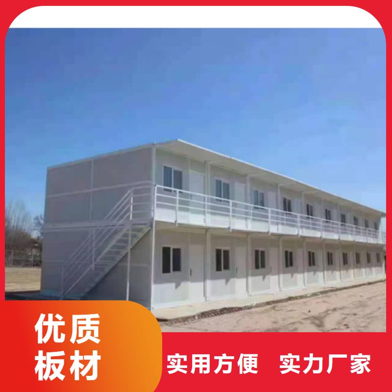 内蒙古呼和浩特箱式钢结构临建房实力