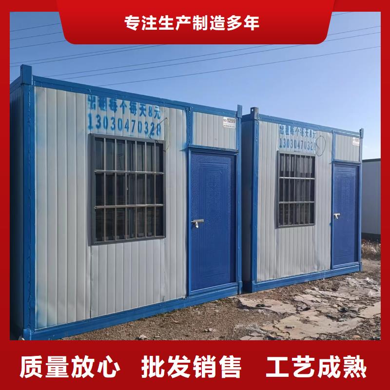 移动集装箱房安装销售