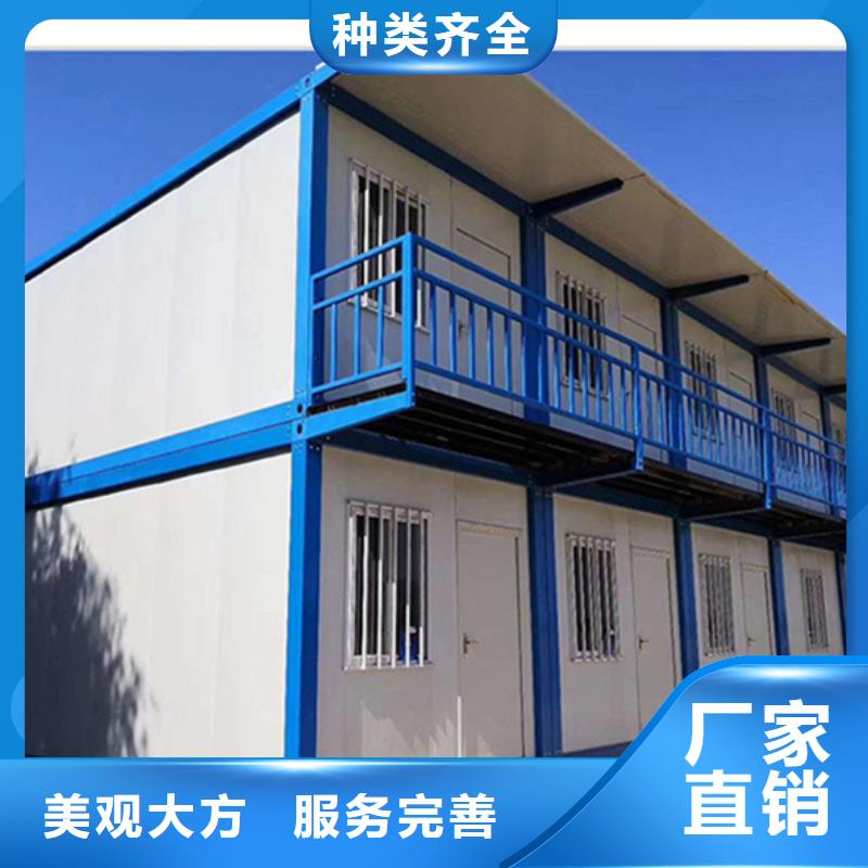 鄂尔多斯市工地集装箱房多种款式活动房定做