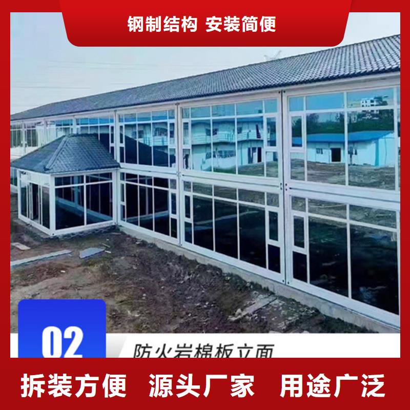 包头市移动箱房安装销售