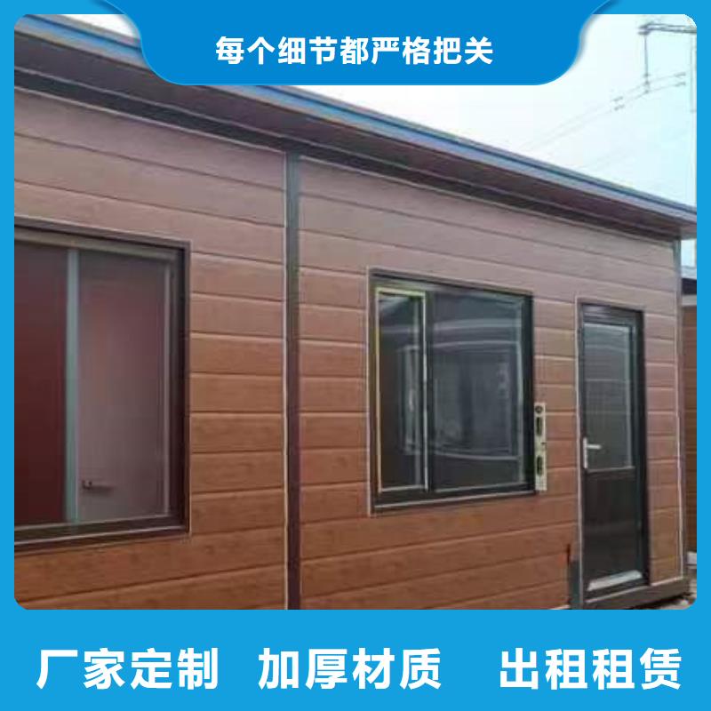 包头市移动箱房安装销售