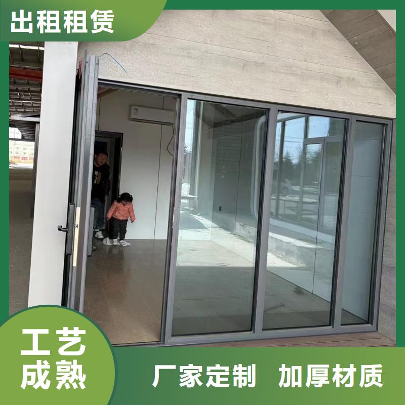 移动集装箱房安装销售