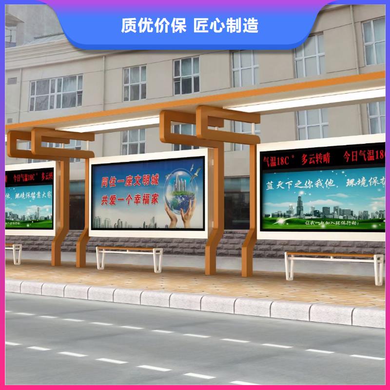乡镇公交站台实力大厂家源头厂商