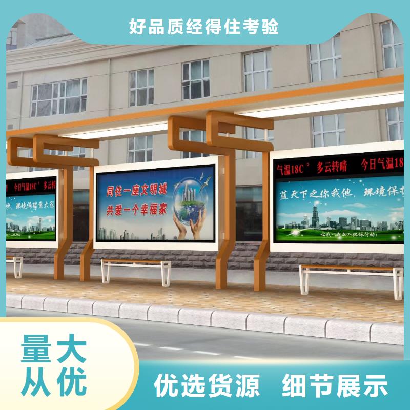 电子站牌公交站台诚信经营质量保证款式多样