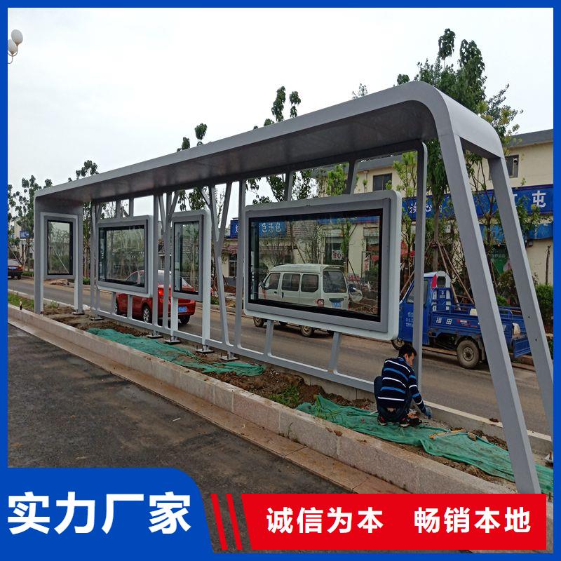 电子站牌公交站台诚信经营质量保证款式多样
