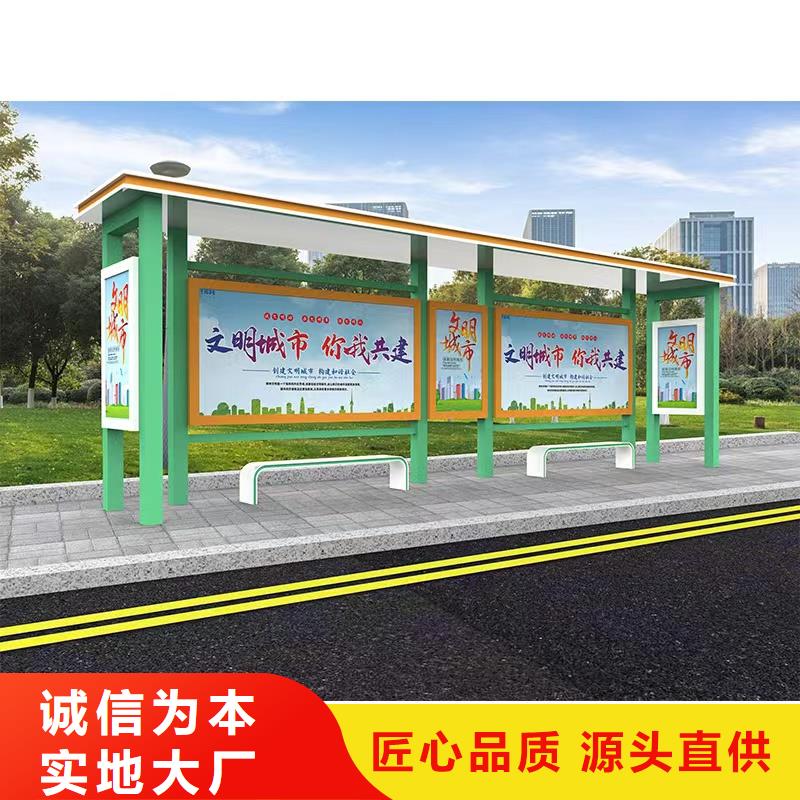 电子站牌公交站台诚信经营质量保证款式多样