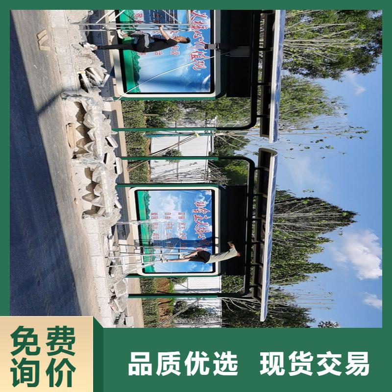 乡镇公交站台实力大厂家源头厂商