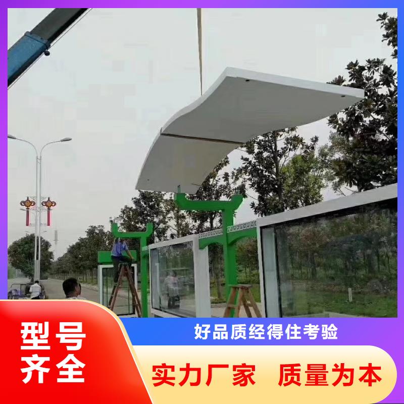 智慧公交站台货品齐全简易公交站台
