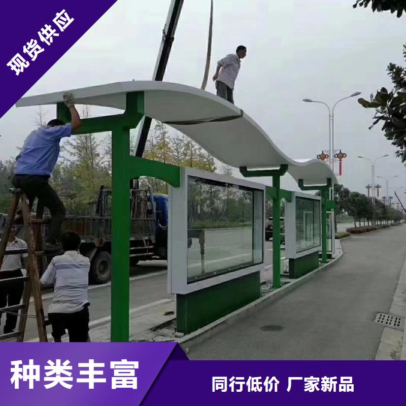 电子站牌公交站台诚信经营质量保证款式多样
