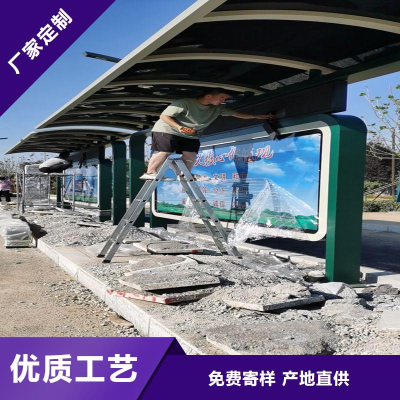 乡镇公交站台实力大厂家源头厂商