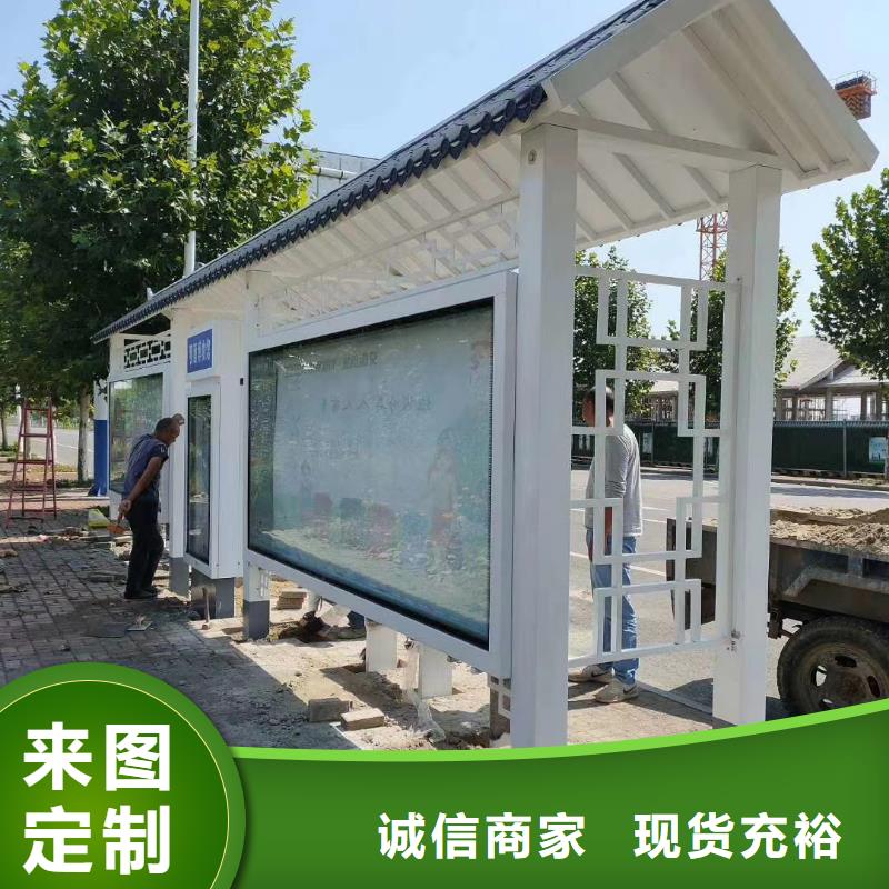 智慧公交站台货品齐全简易公交站台