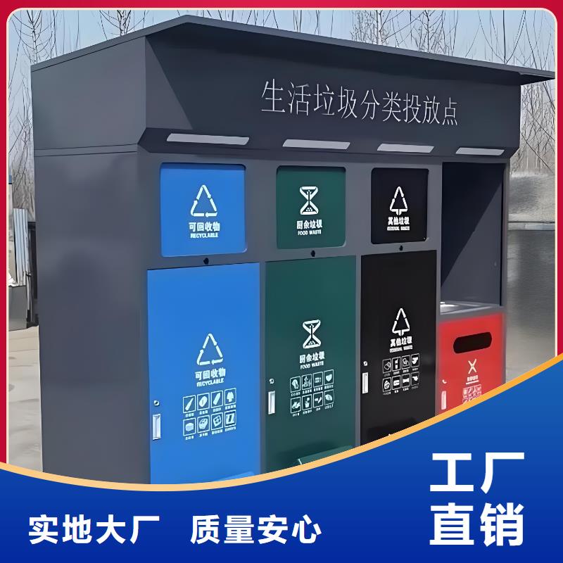 销量过百小区物业垃圾分类房多年经验值得信赖环卫垃圾分类房