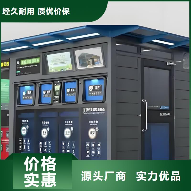 环保垃圾分类房量大更环保垃圾分类房