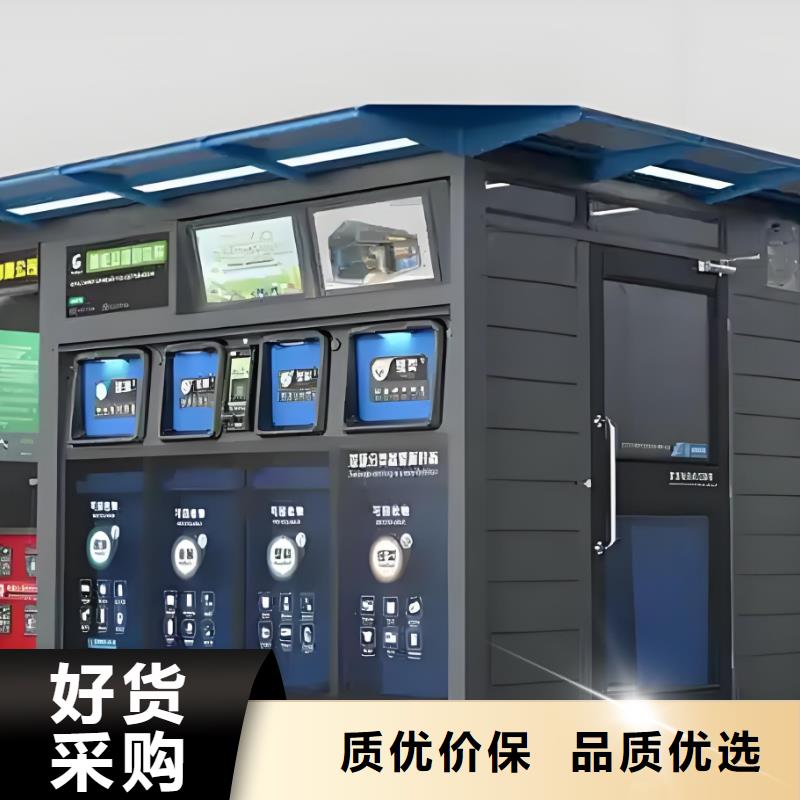 户外垃圾分类房实力厂商户外垃圾分类房