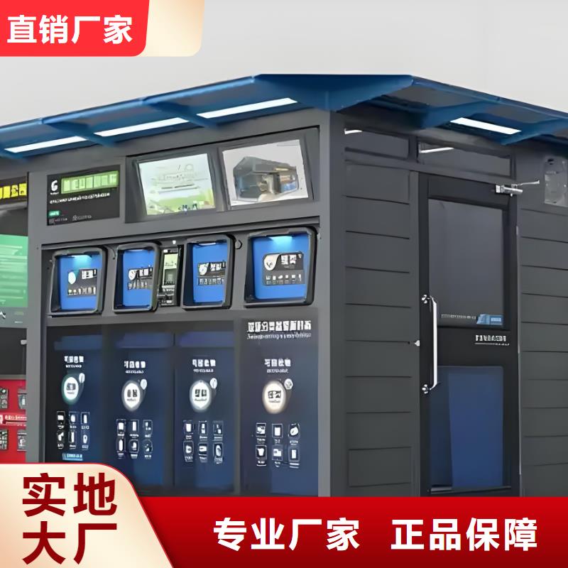 户外垃圾分类房实力商家供货稳定销量过百小区物业垃圾分类房