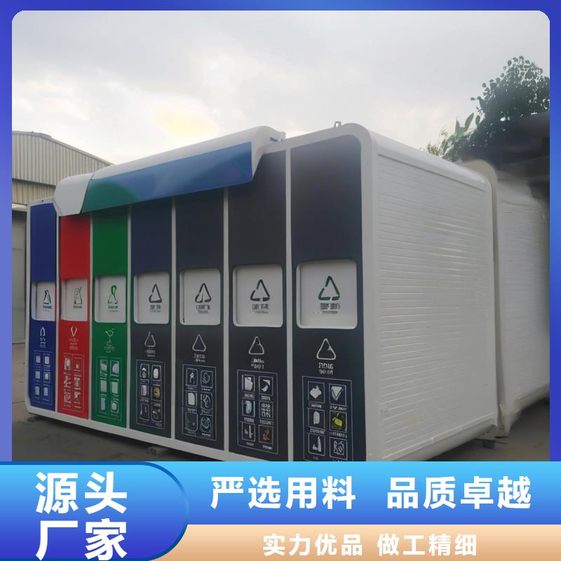 环保垃圾分类房量大更环保垃圾分类房