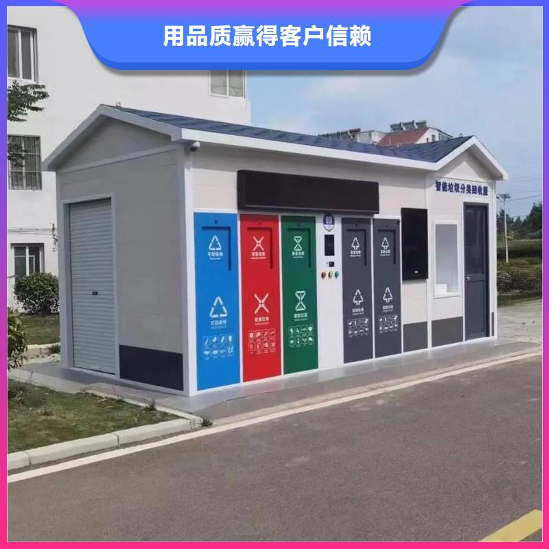 环保垃圾分类房量大更环保垃圾分类房